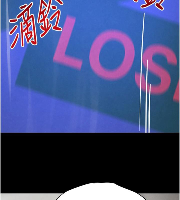 113P - 黑道千金