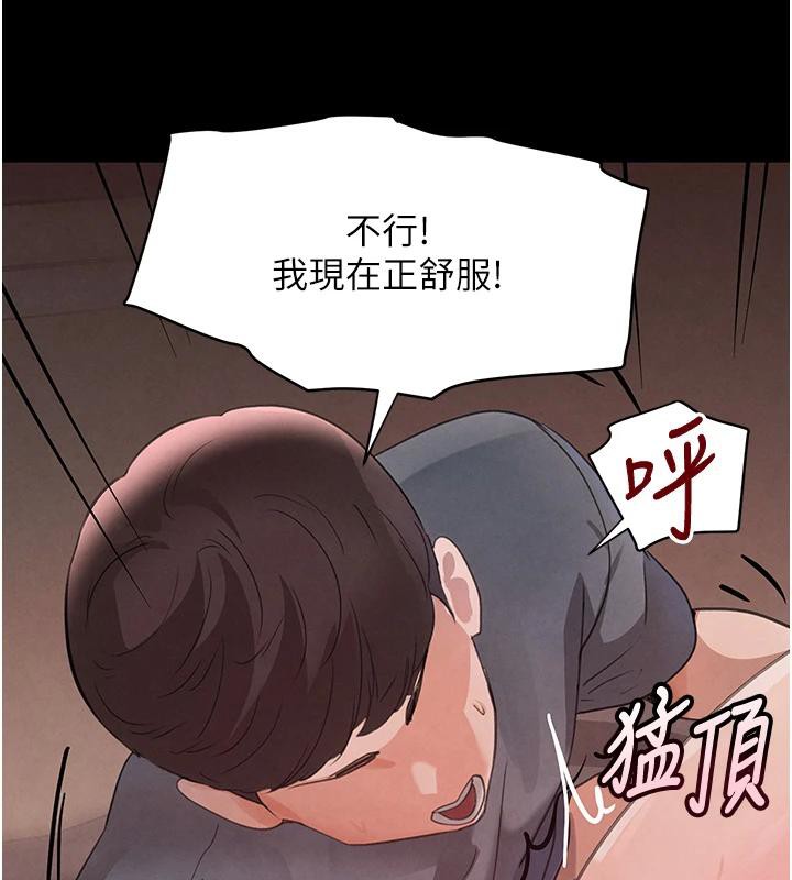 118P - 黑道千金