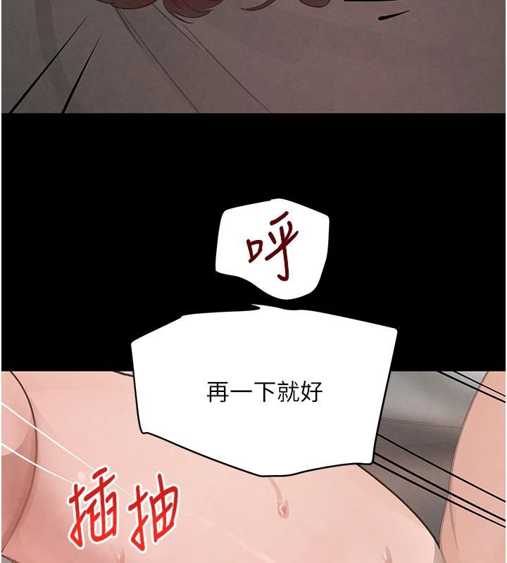 120P - 黑道千金