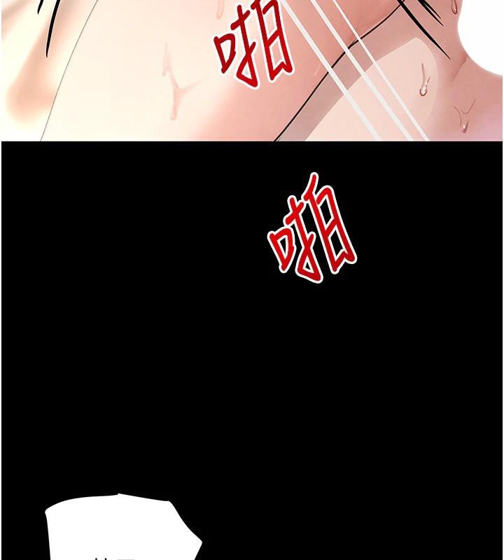 127P - 黑道千金