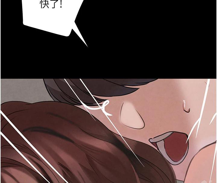 128P - 黑道千金
