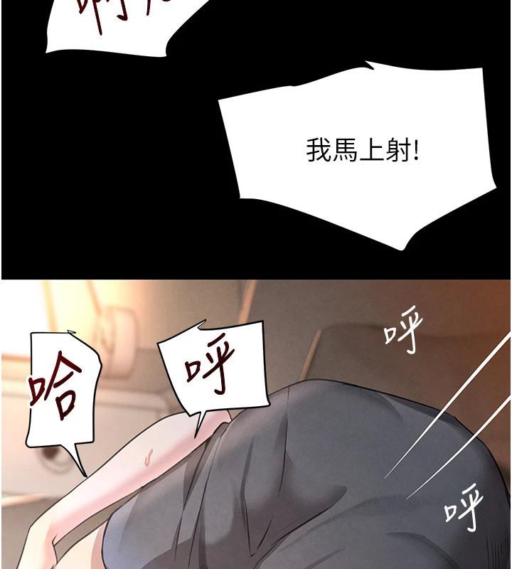130P - 黑道千金