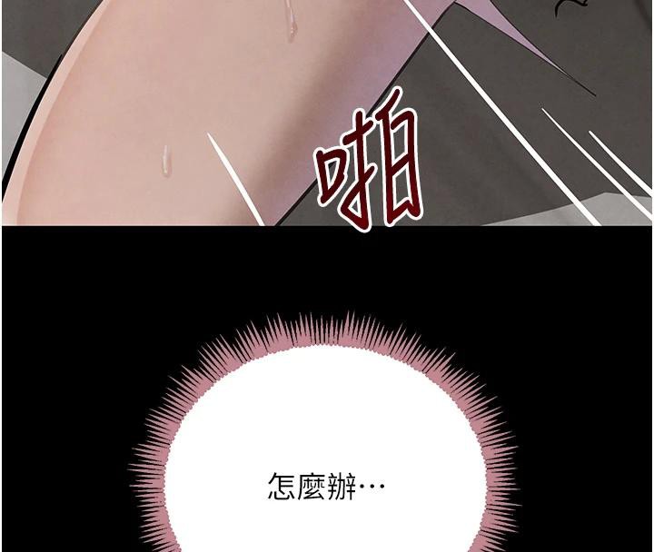 132P - 黑道千金