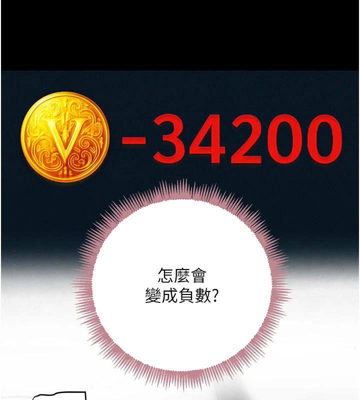 134P - 黑道千金