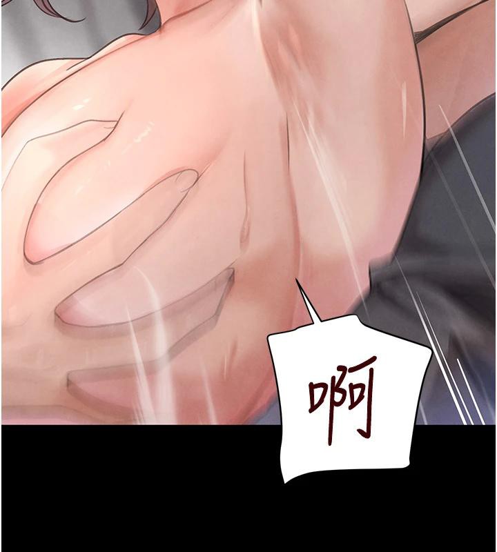 139P - 黑道千金
