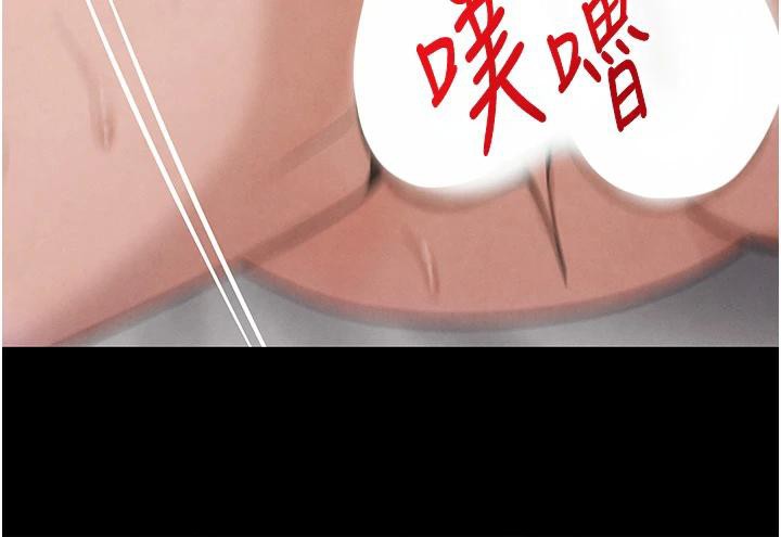 142P - 黑道千金