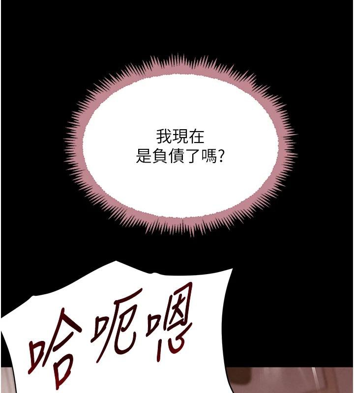 143P - 黑道千金