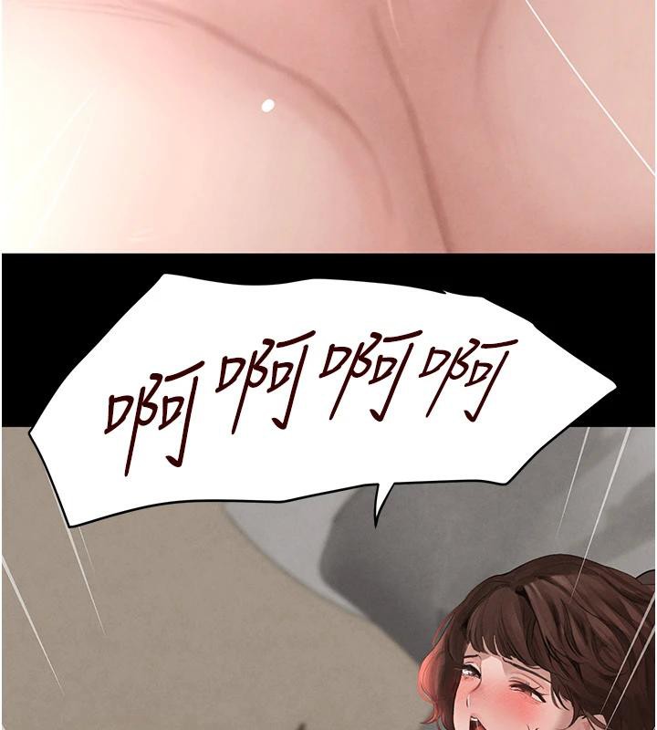 147P - 黑道千金