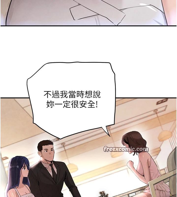 14P - 黑道千金