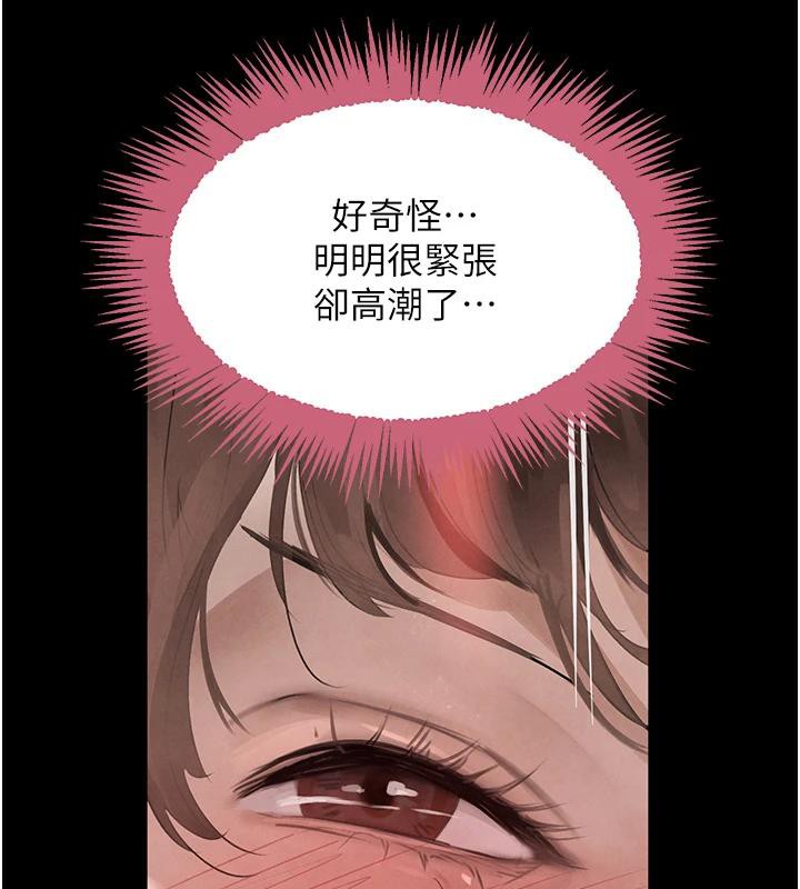 150P - 黑道千金