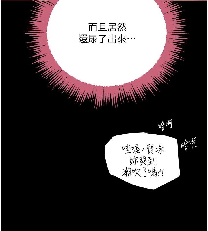 155P - 黑道千金