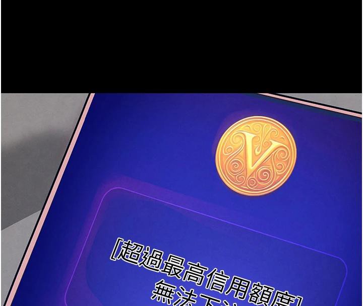 160P - 黑道千金