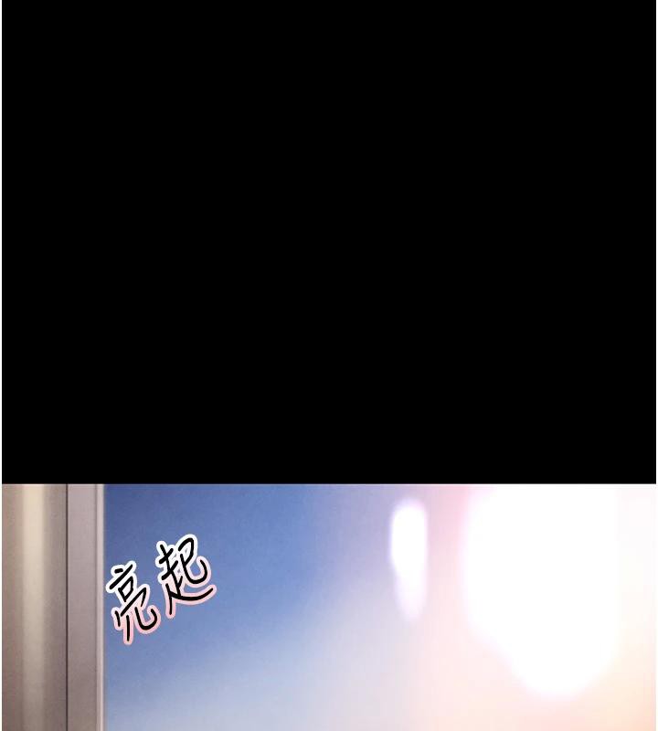 162P - 黑道千金