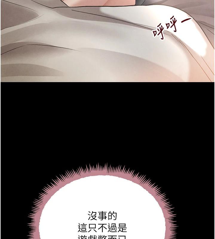 165P - 黑道千金
