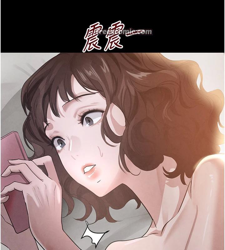 168P - 黑道千金