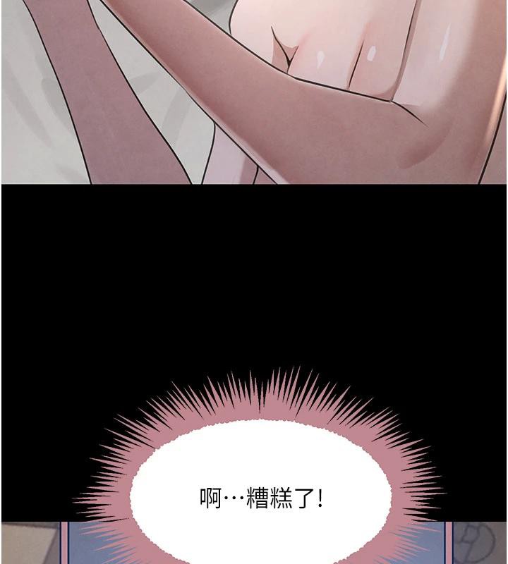 169P - 黑道千金