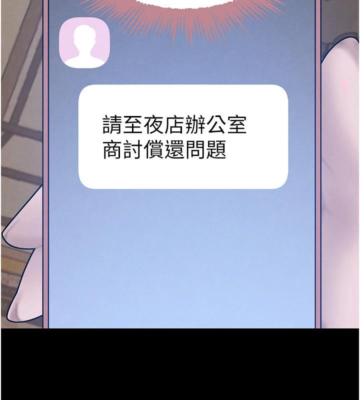 170P - 黑道千金