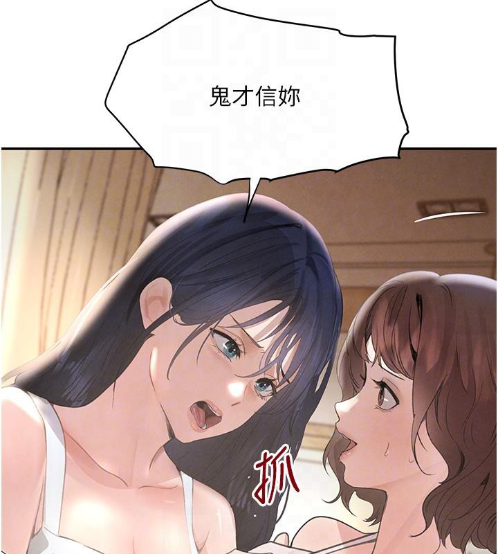 17P - 黑道千金