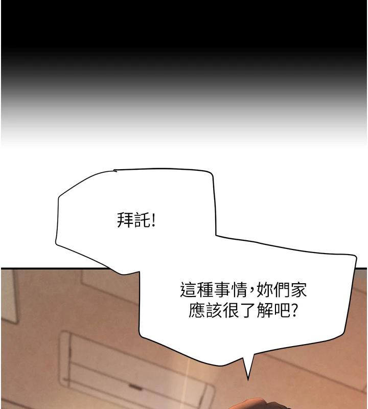 172P - 黑道千金