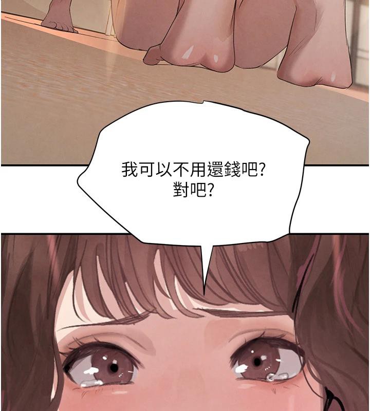 174P - 黑道千金