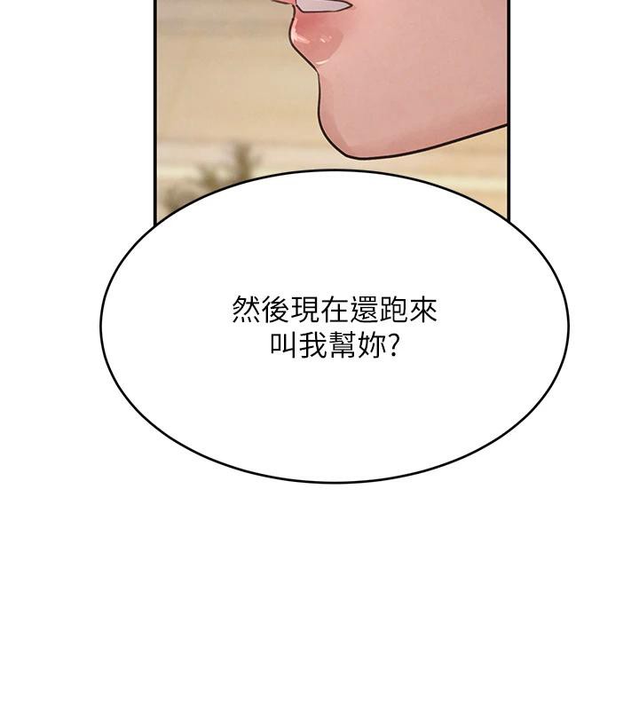 180P - 黑道千金