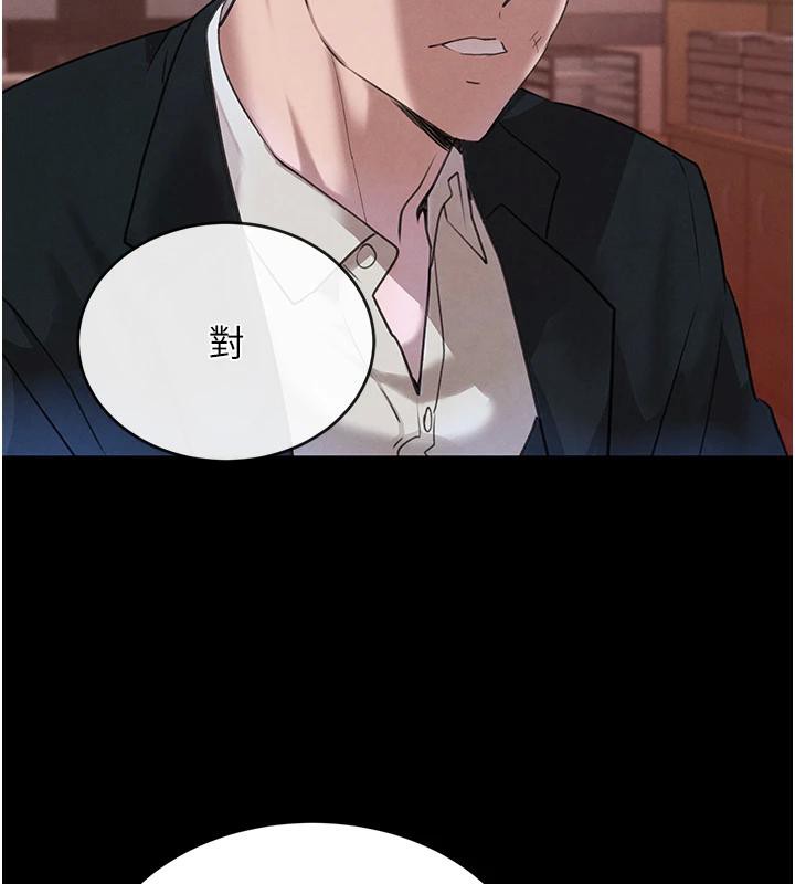 188P - 黑道千金