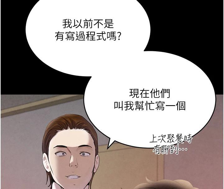 189P - 黑道千金