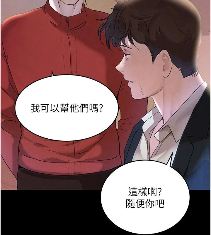 190P - 黑道千金