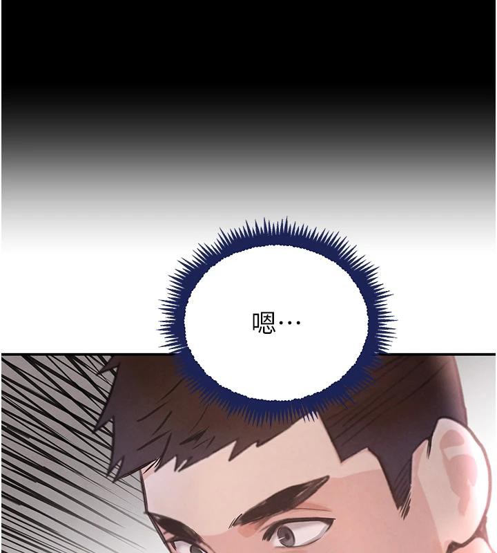 191P - 黑道千金