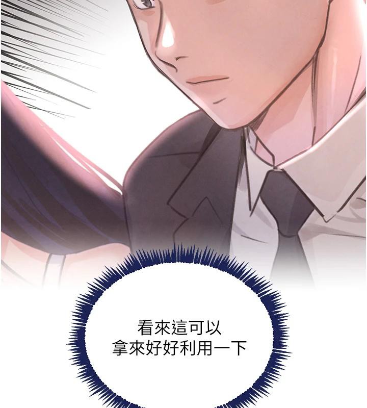 192P - 黑道千金
