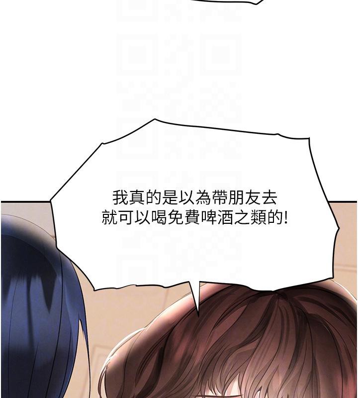 19P - 黑道千金