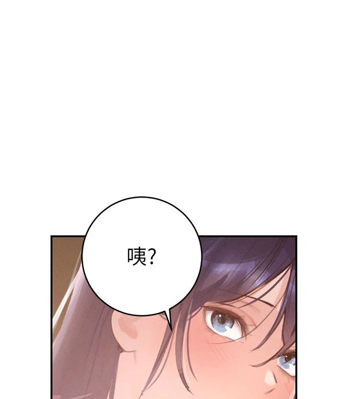 1P - 黑道千金