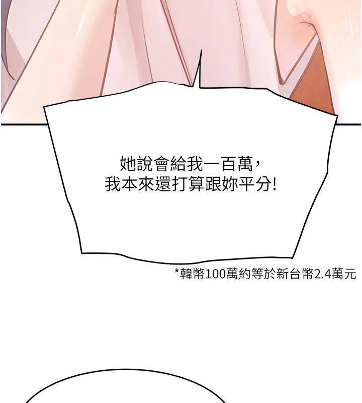 21P - 黑道千金