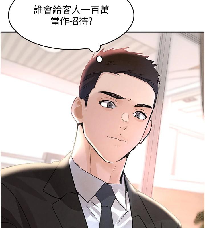 22P - 黑道千金