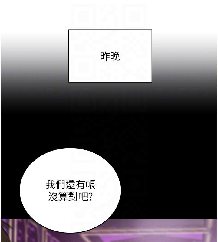 32P - 黑道千金