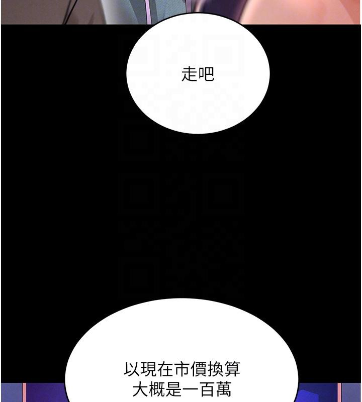 34P - 黑道千金