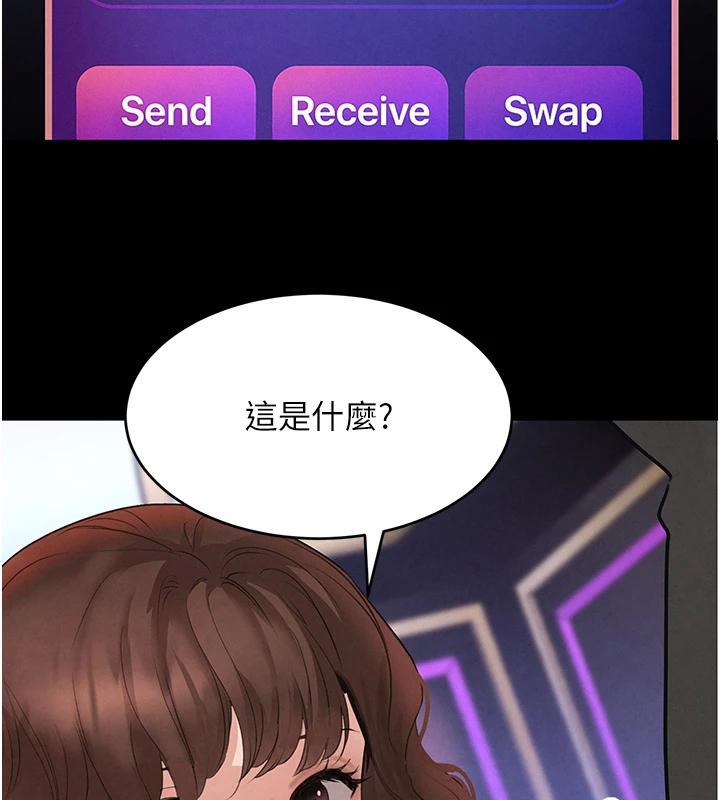 36P - 黑道千金