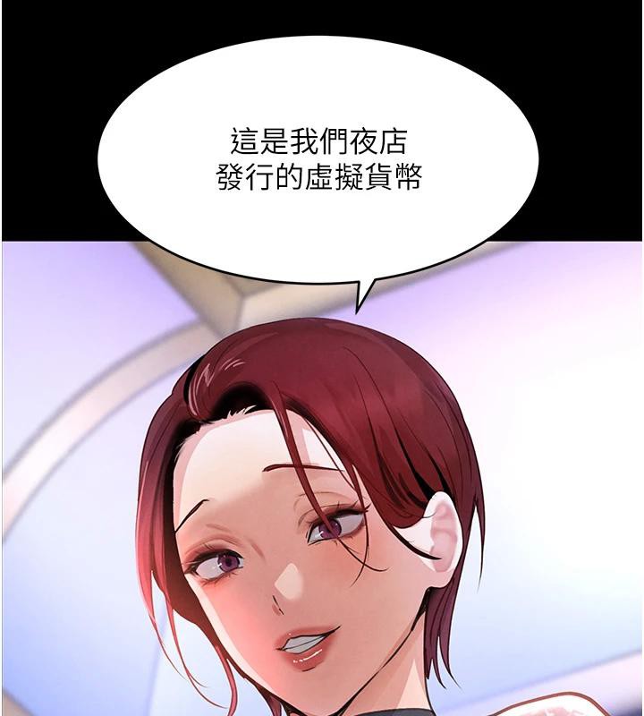 39P - 黑道千金