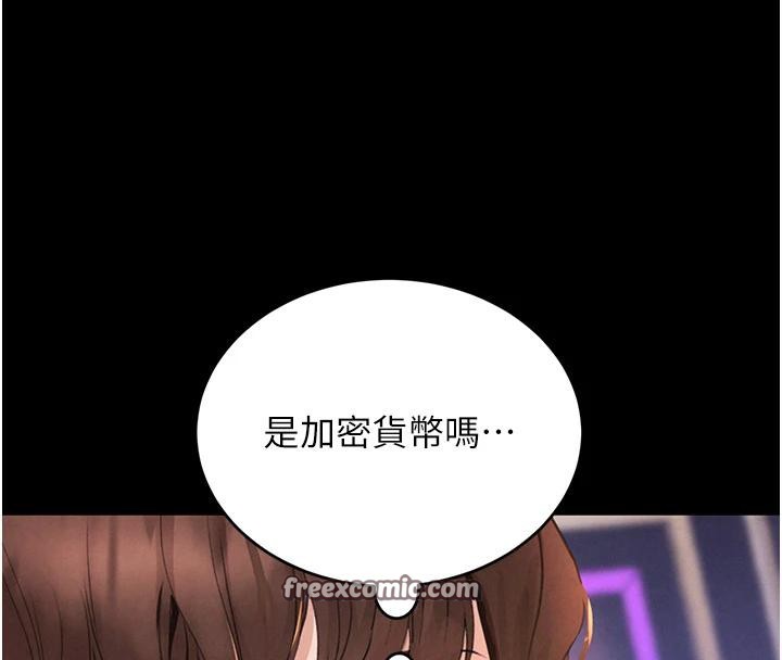 42P - 黑道千金