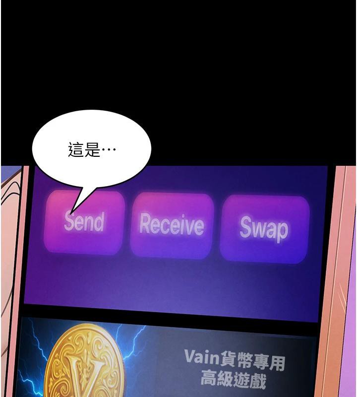 44P - 黑道千金