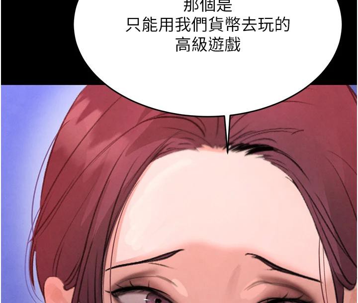 46P - 黑道千金