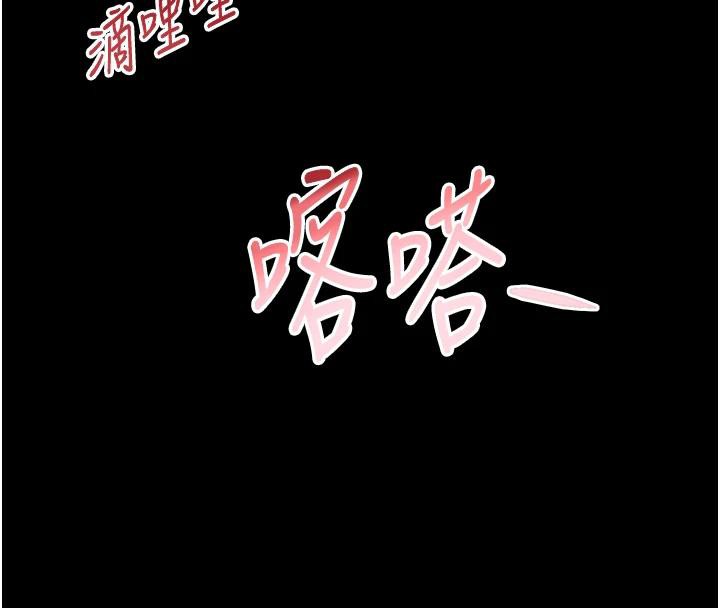 52P - 黑道千金