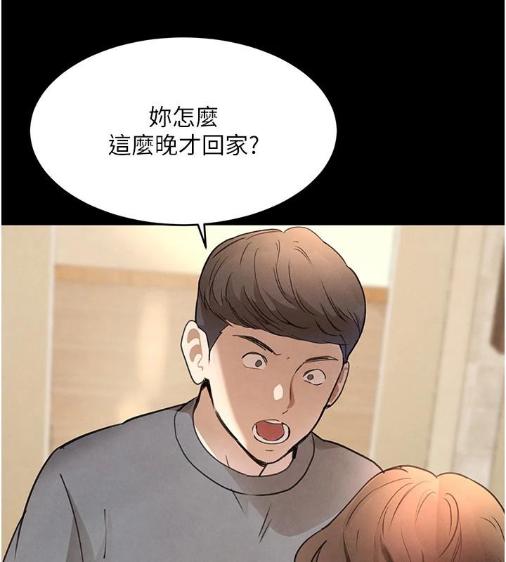53P - 黑道千金