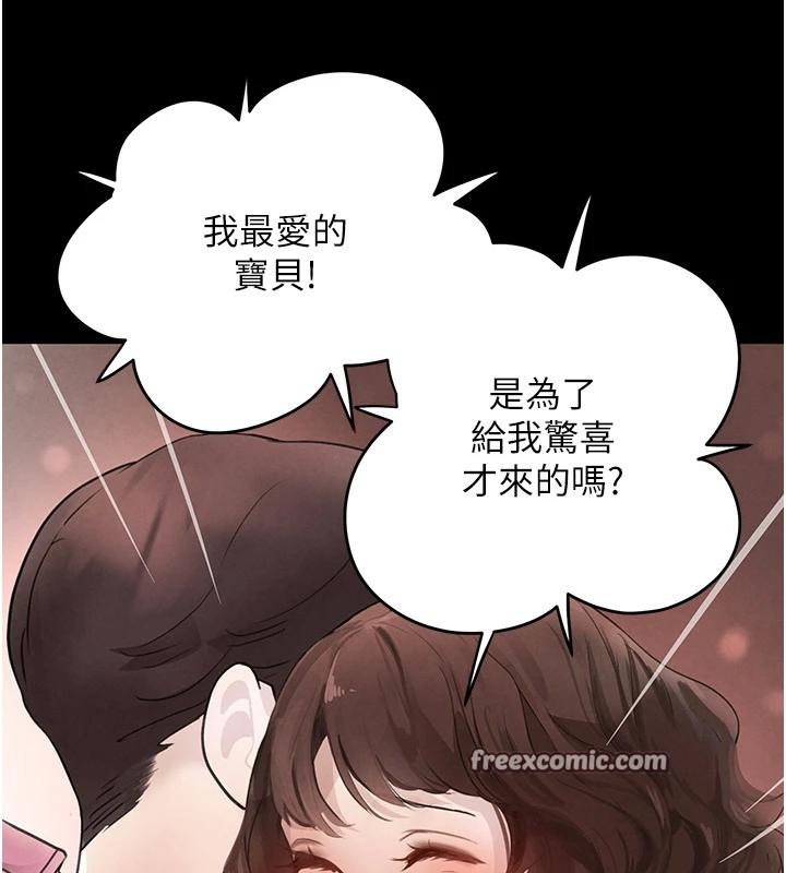 56P - 黑道千金