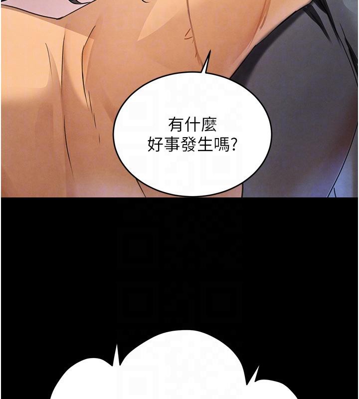 60P - 黑道千金
