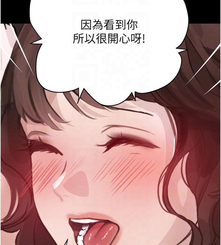 61P - 黑道千金