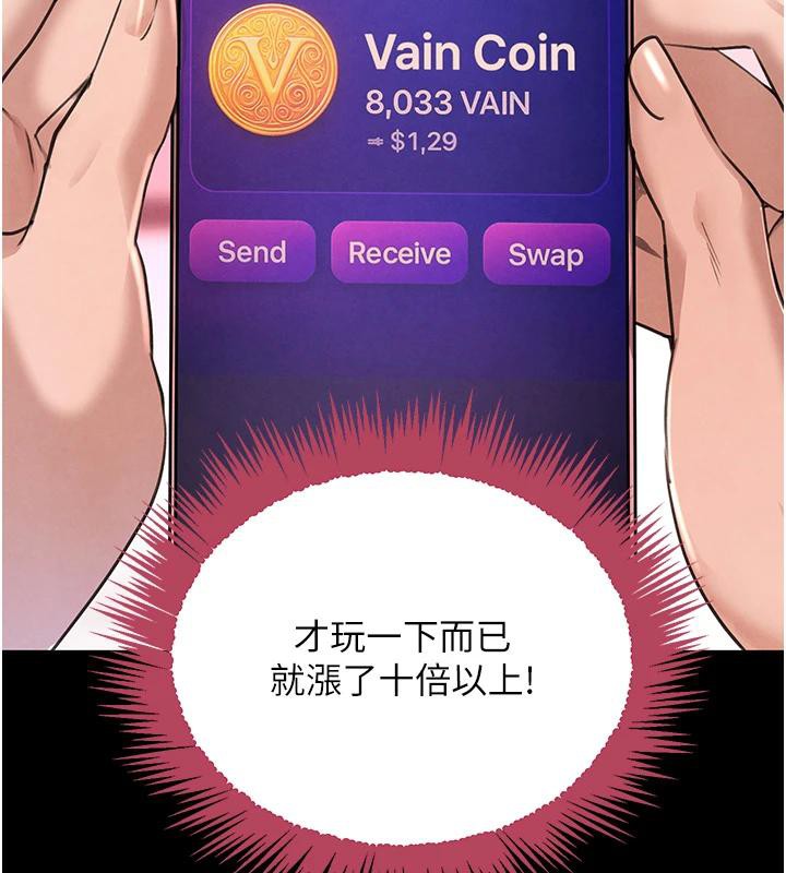 65P - 黑道千金