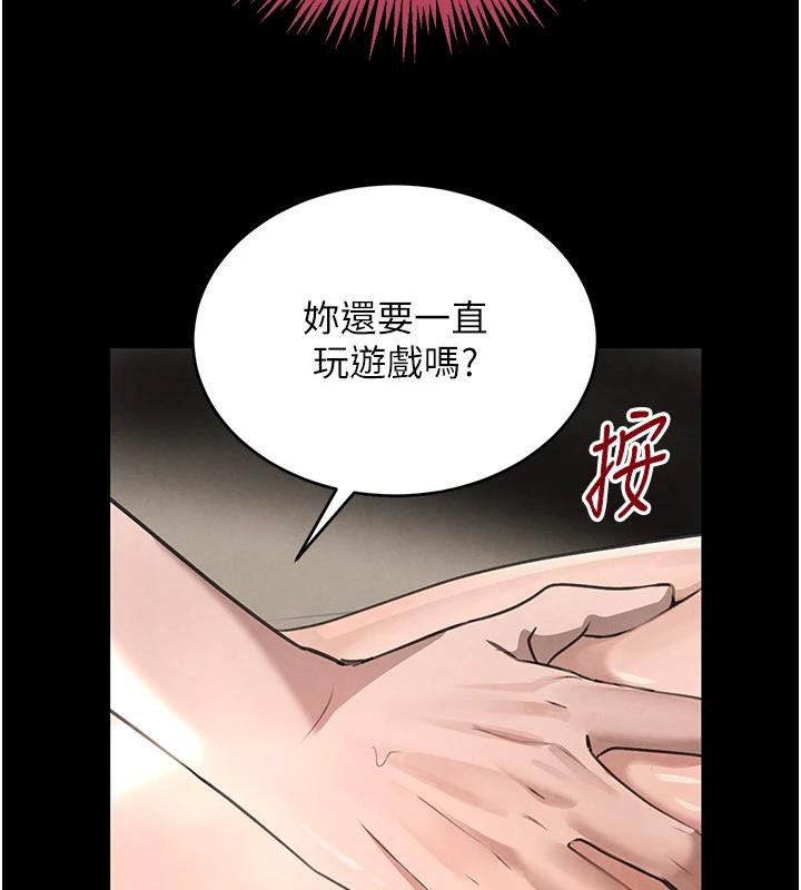 66P - 黑道千金