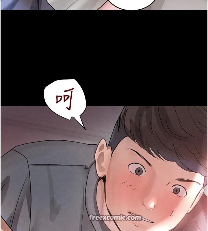 70P - 黑道千金