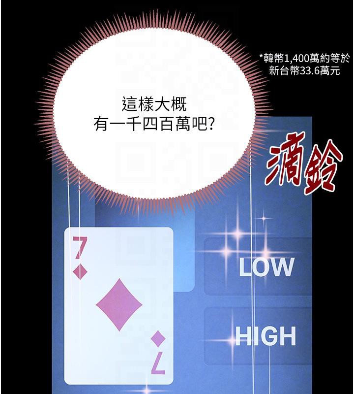 73P - 黑道千金